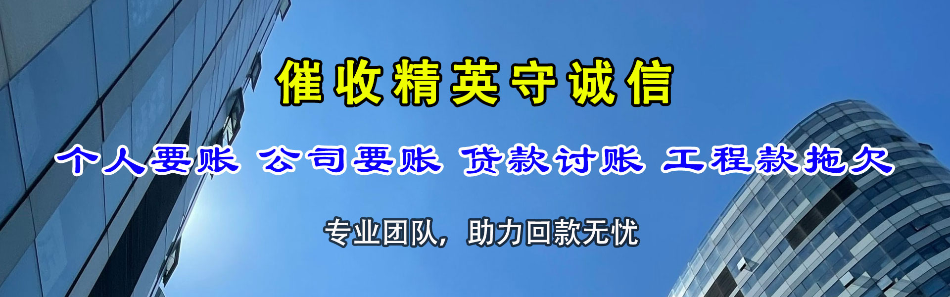 江陵追债公司